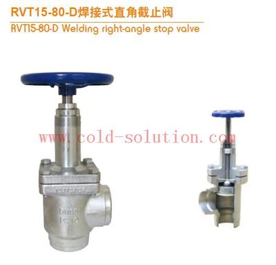 Ammonia refrigeration Right angle stop and control valve RVT/RRT