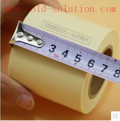 Beige color PVC Tape 10M/15M
