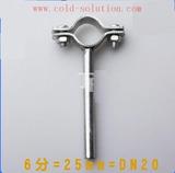 DN20 steel hanging