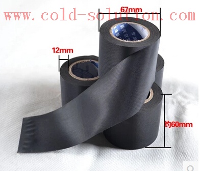 Black PVC Tape 11m