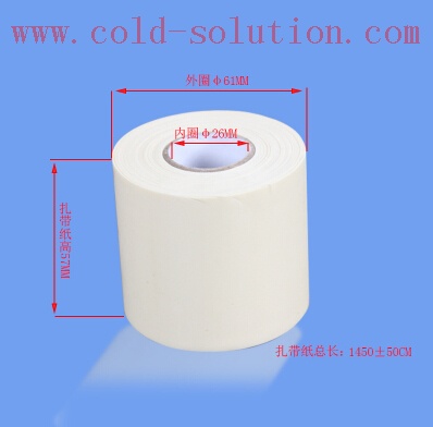 PVC Tape 15M